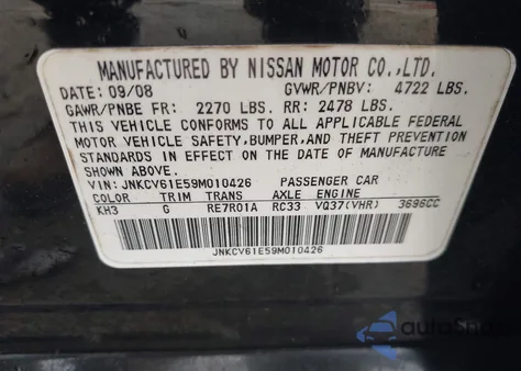 2009 Infiniti G37 Journey z USA, uszkodzony, nr VIN JNKCV61E59M010426